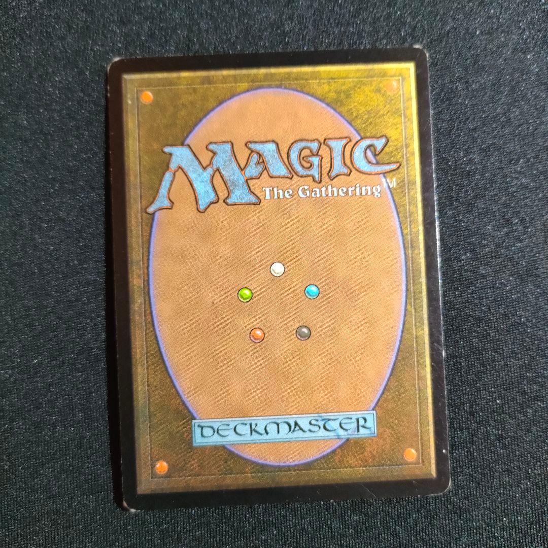 補充 Replenish 日本語 USG MTG 最終在庫