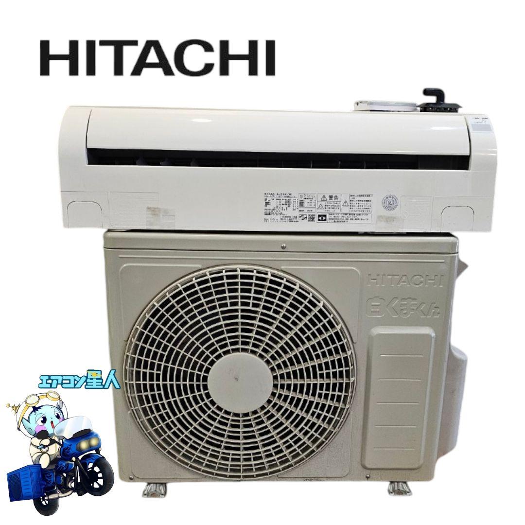 2020年製 日立 ルームエアコン RAS-AJ28K(W)□10畳程度□③
