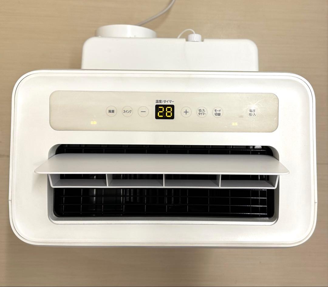 もっこりもちや様用】ポータブルエアコン冷暖2.8kW