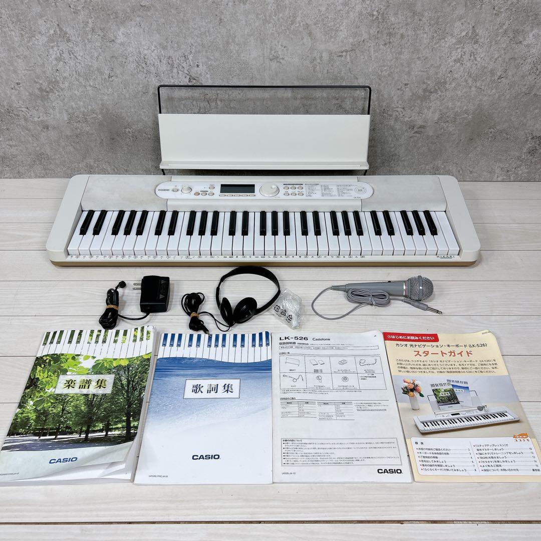CASIO カシオ キーボード 光ナビゲーション 22年 LK-526 付属多数