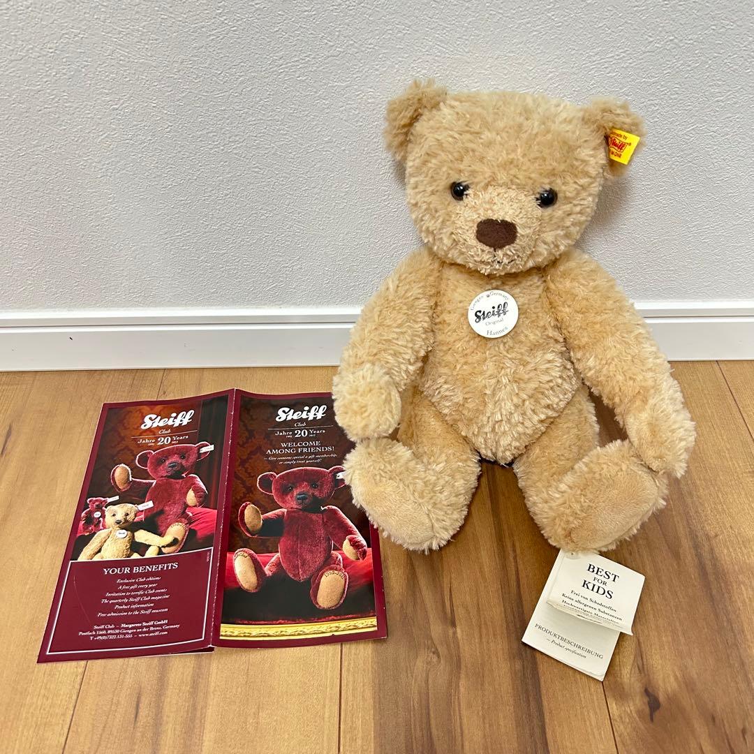 シュタイフ　Steiff テディベア　ハンス　ドイツ正規店　ぬいぐるみ