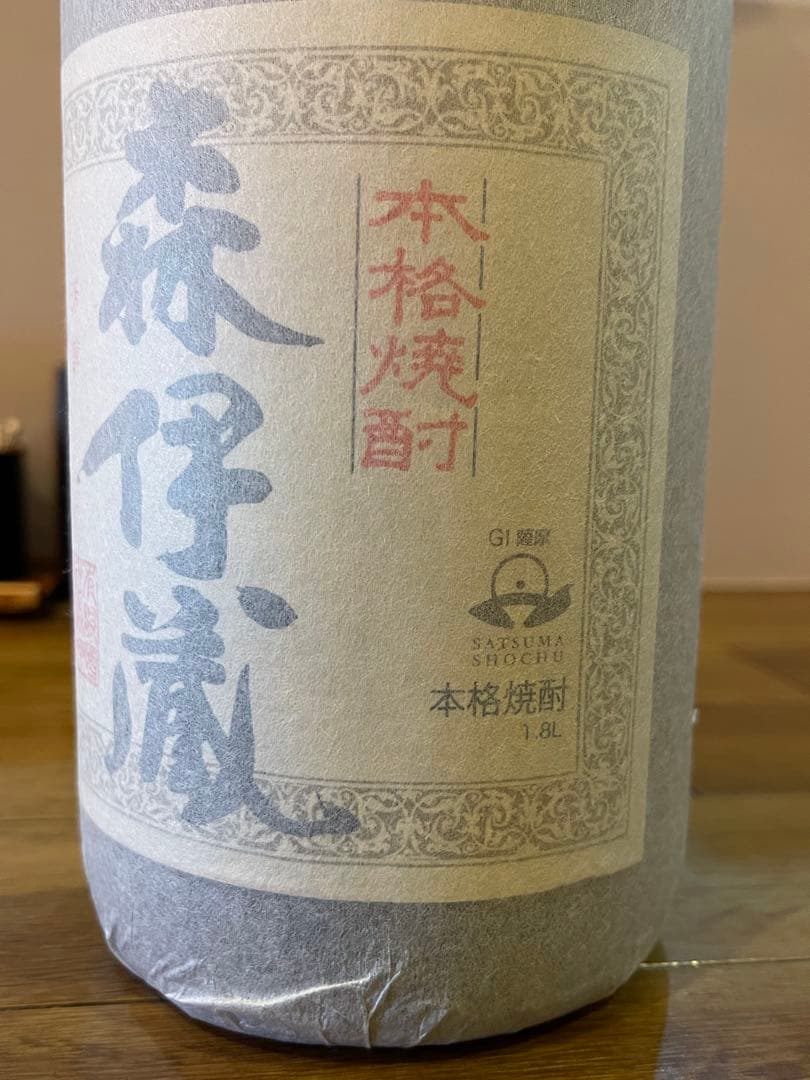 森伊蔵 本格焼酎 1.8L