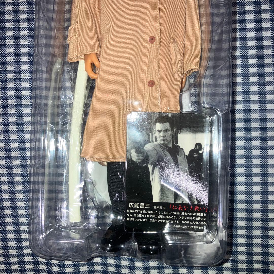 仁義なき戦い　広能昌三【菅原文太】フィギュア