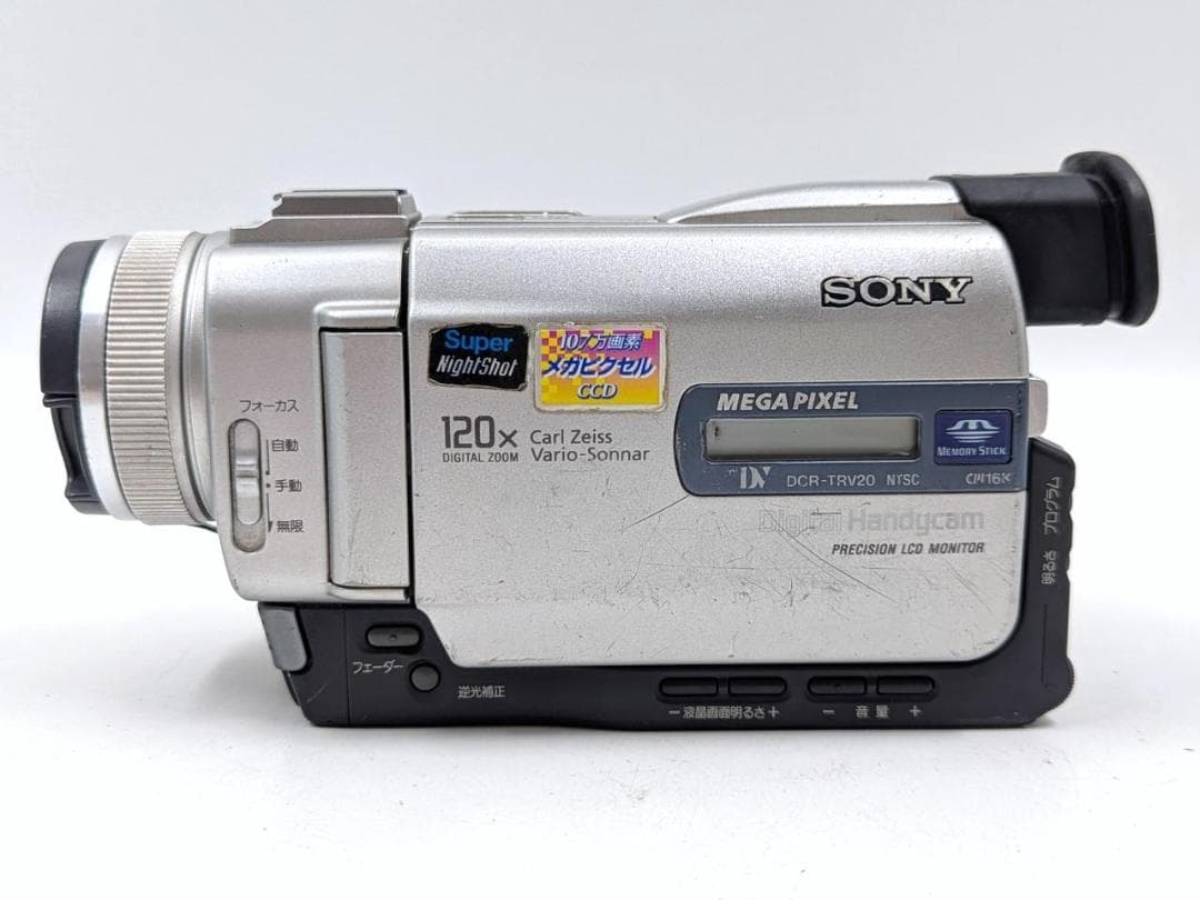 miniDVのダビングに！ SONY ビデオカメラ DCR-TRV20