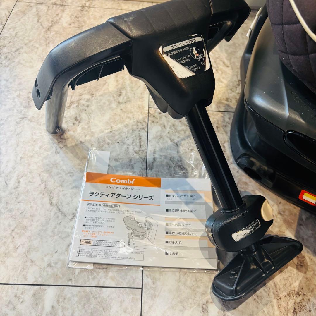 combi コンビ ラクティアターン エッグショックTB チャイルドシート