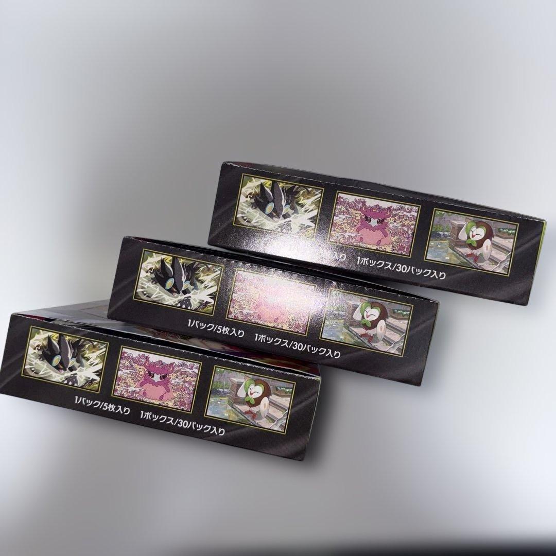 ムニキスゼロ シュリンク付き×2、シュリンクなし×3 合計5ボックスセット