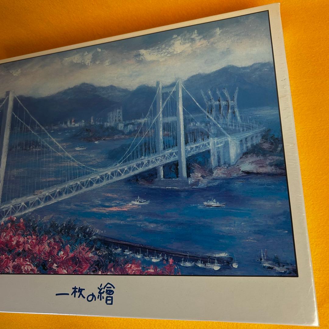《未開封》一枚の繪 花咲く瀬戸大橋 清水亟㥏 やのまん パズル 1000ピース