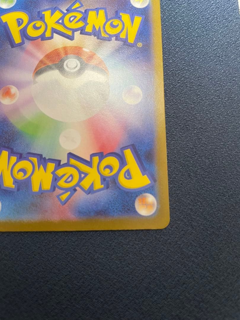 ヲ*8様 メガルカリオmur