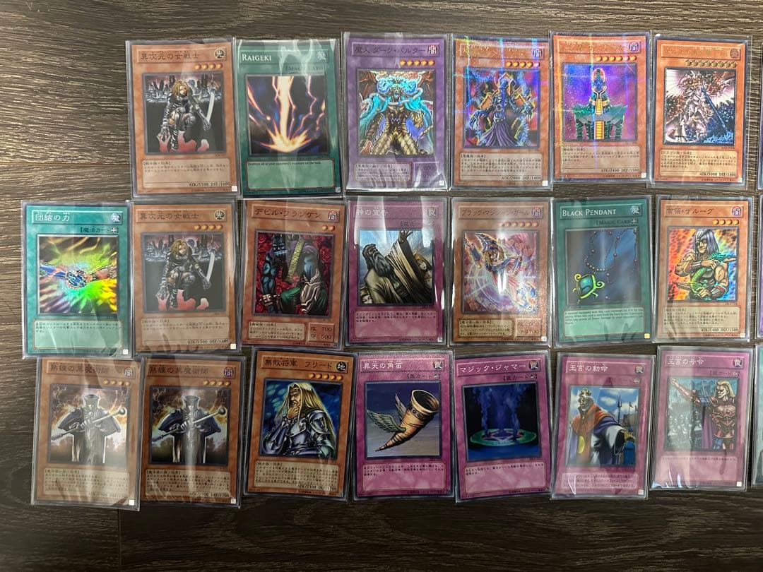 遊戯王OCG デュエルモンスターズ カード約20枚