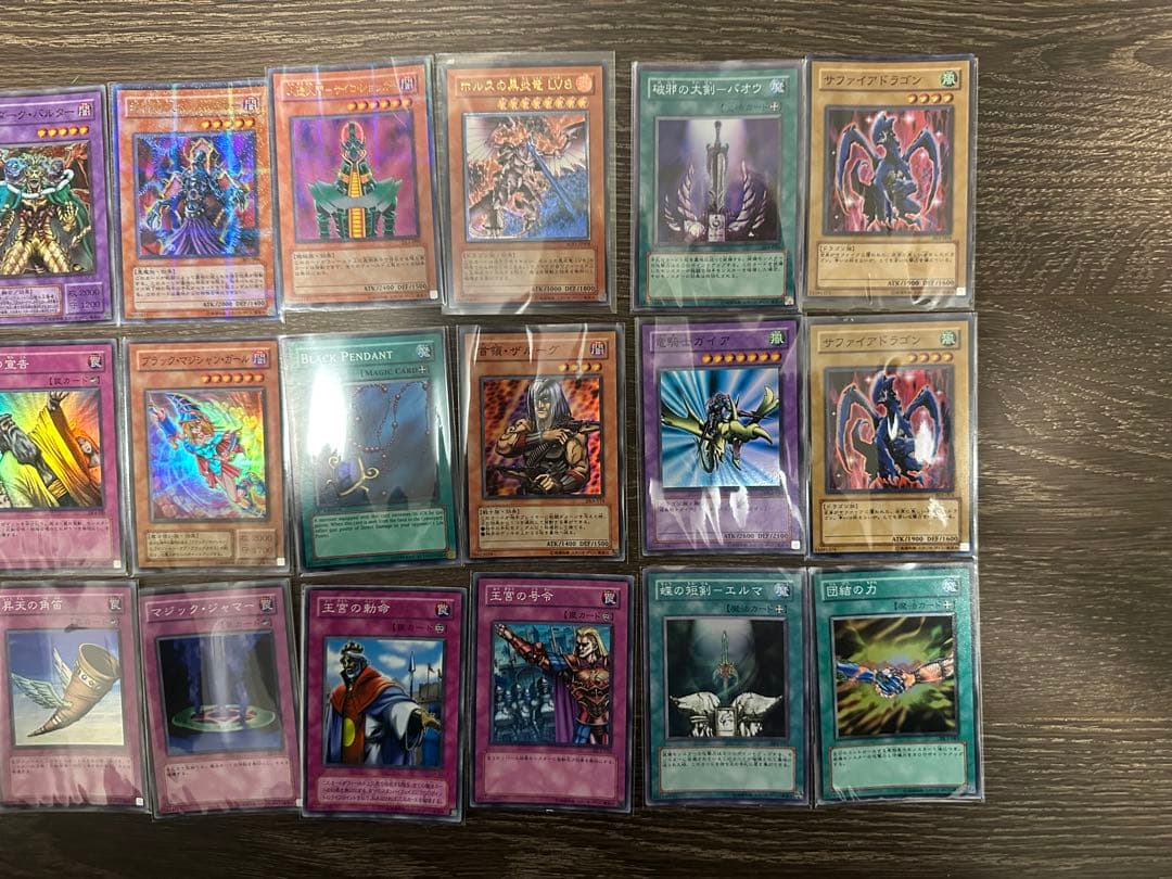 遊戯王OCG デュエルモンスターズ カード約20枚