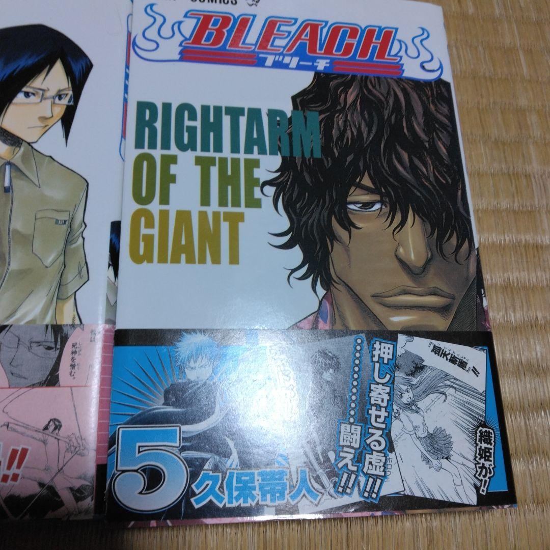 BLEACH　ブリーチ　1巻から5巻　初版　帯付き