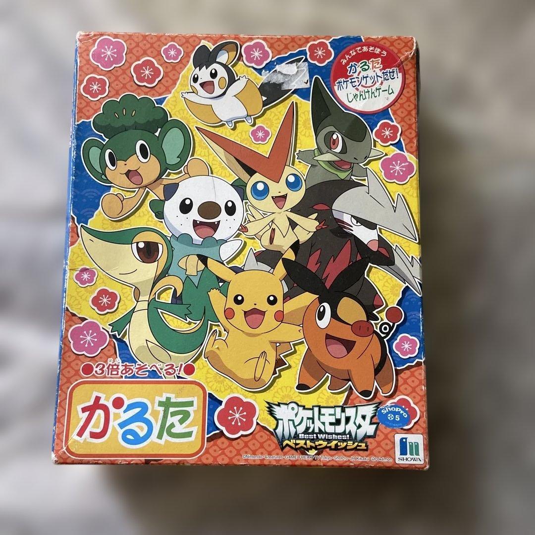 ポケットモンスター かるた 45枚セット かるた ポケモンかるたセット