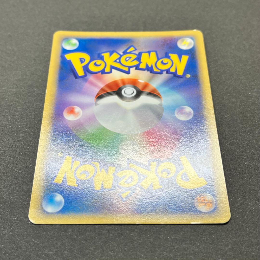 ビーダル Lv.22　016/016　乱戦！ポケモンスクランブル