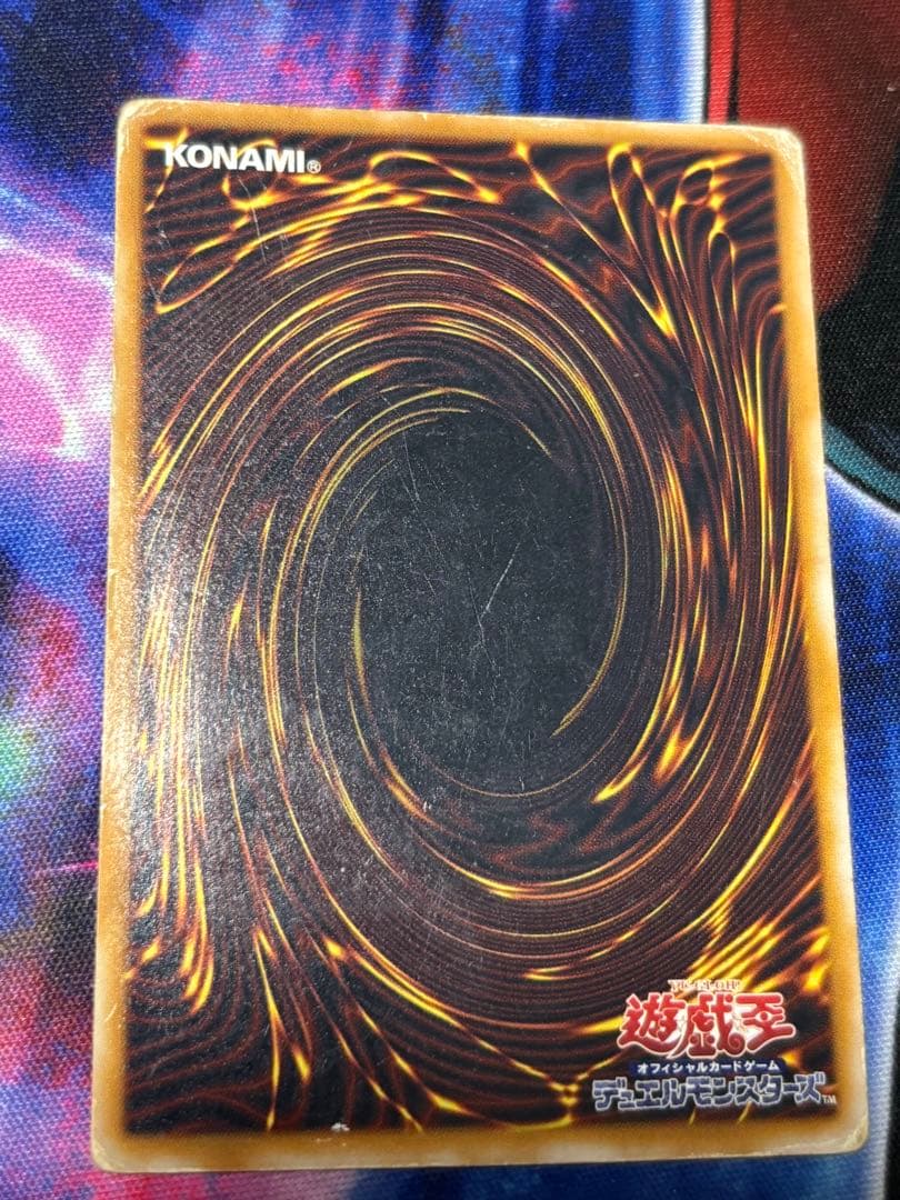 S*N様 遊戯王 青眼の白龍 SM-51 レリーフ