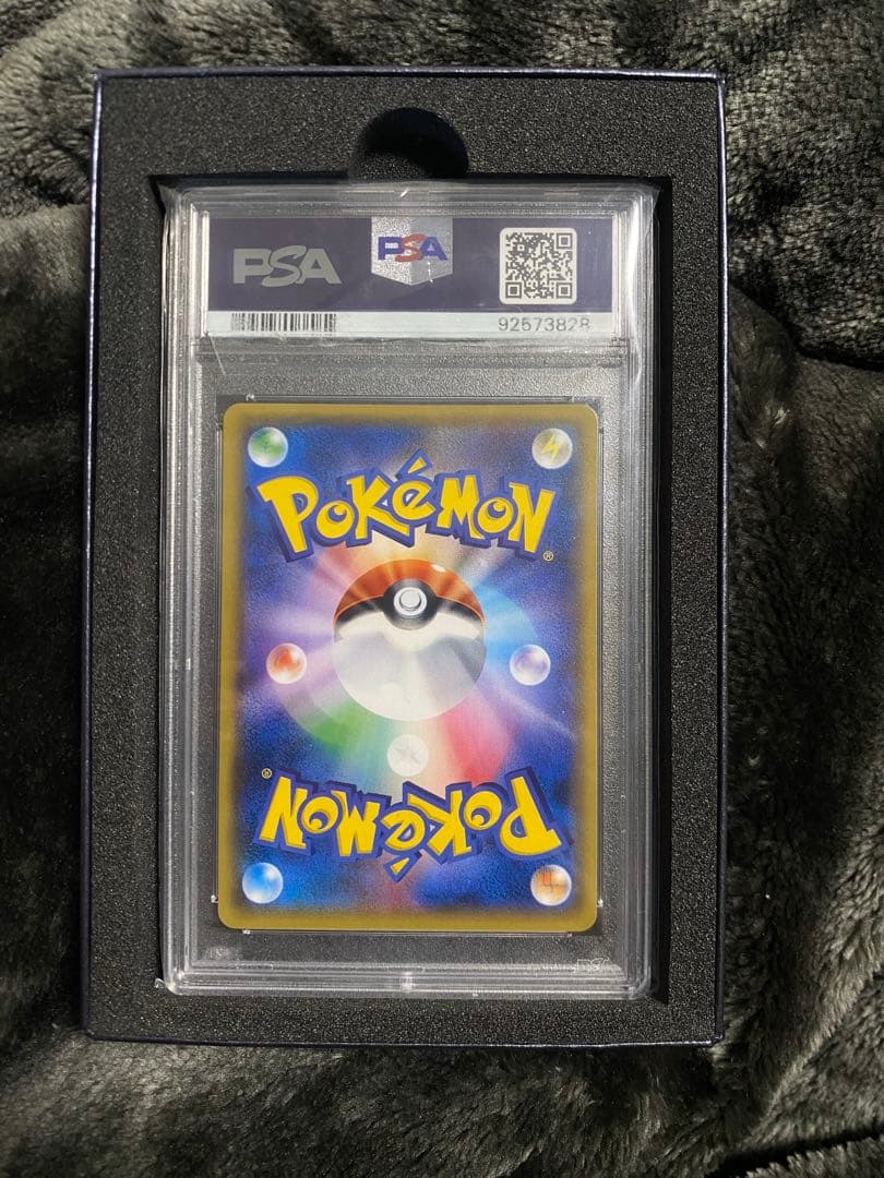 【本日最終】リザードンGX SR[SM3H 052/051](拡張パック)