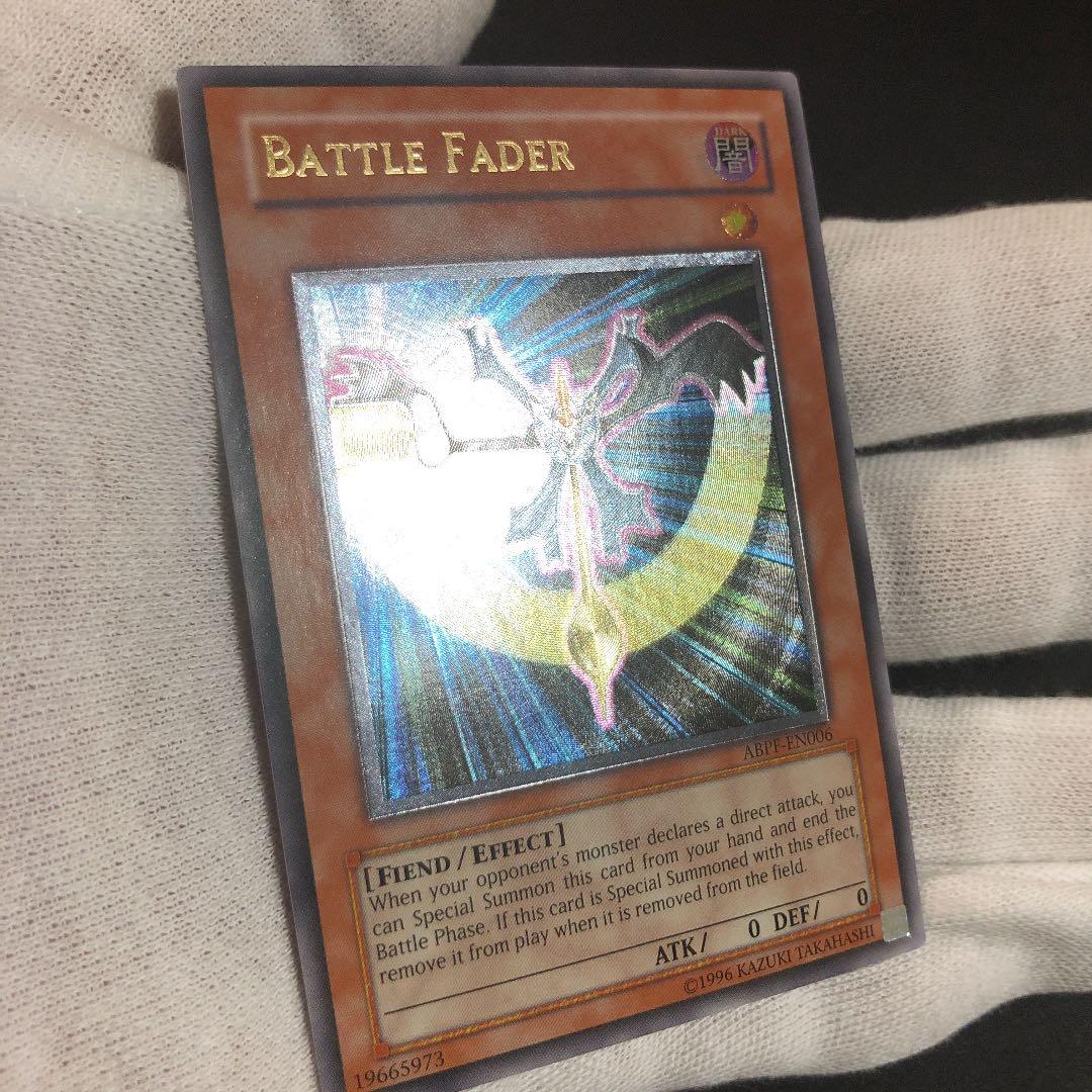遊戯王 バトルフェーダー 英語版 レリーフ - メルカリ