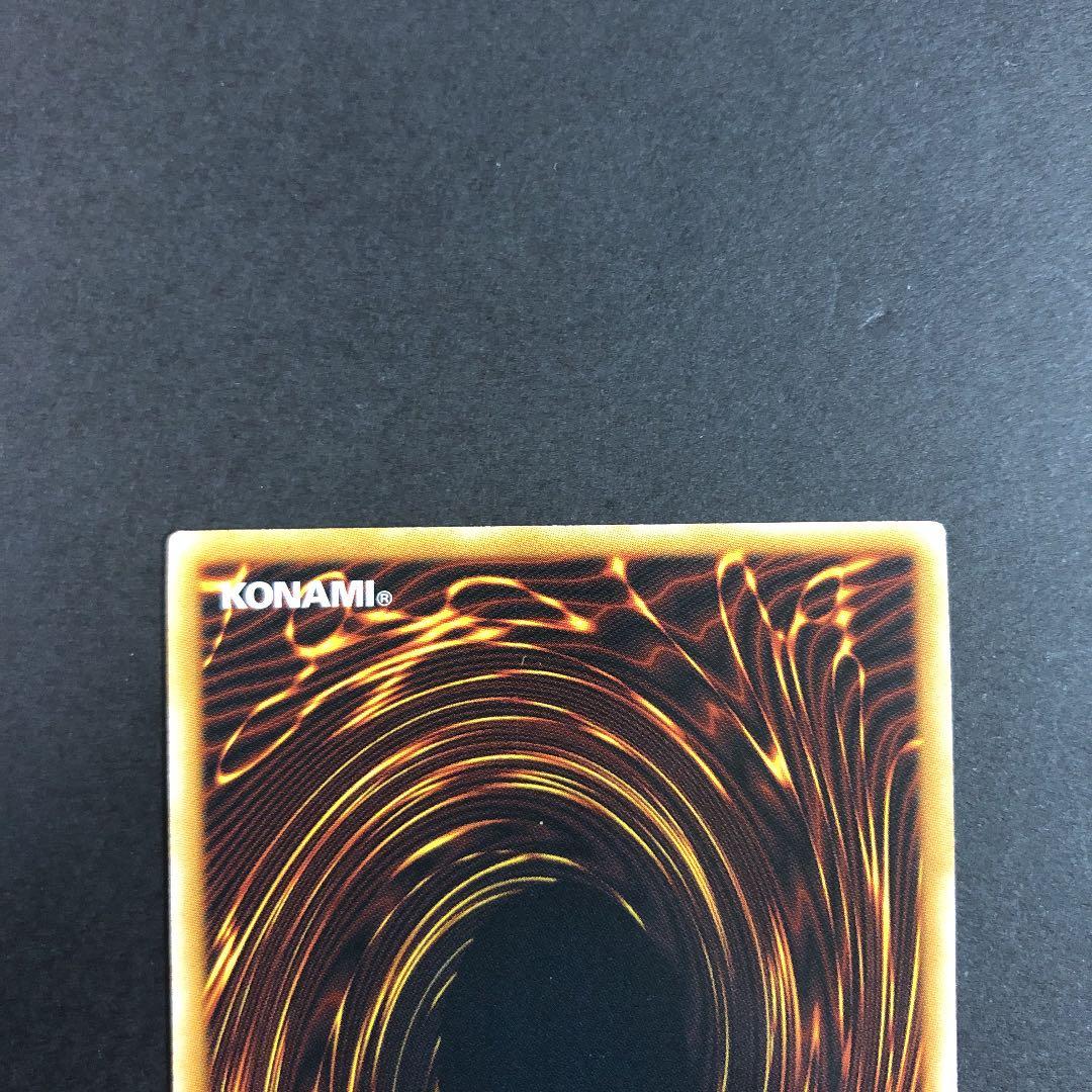 遊戯王 バトルフェーダー 英語版 レリーフ - メルカリ