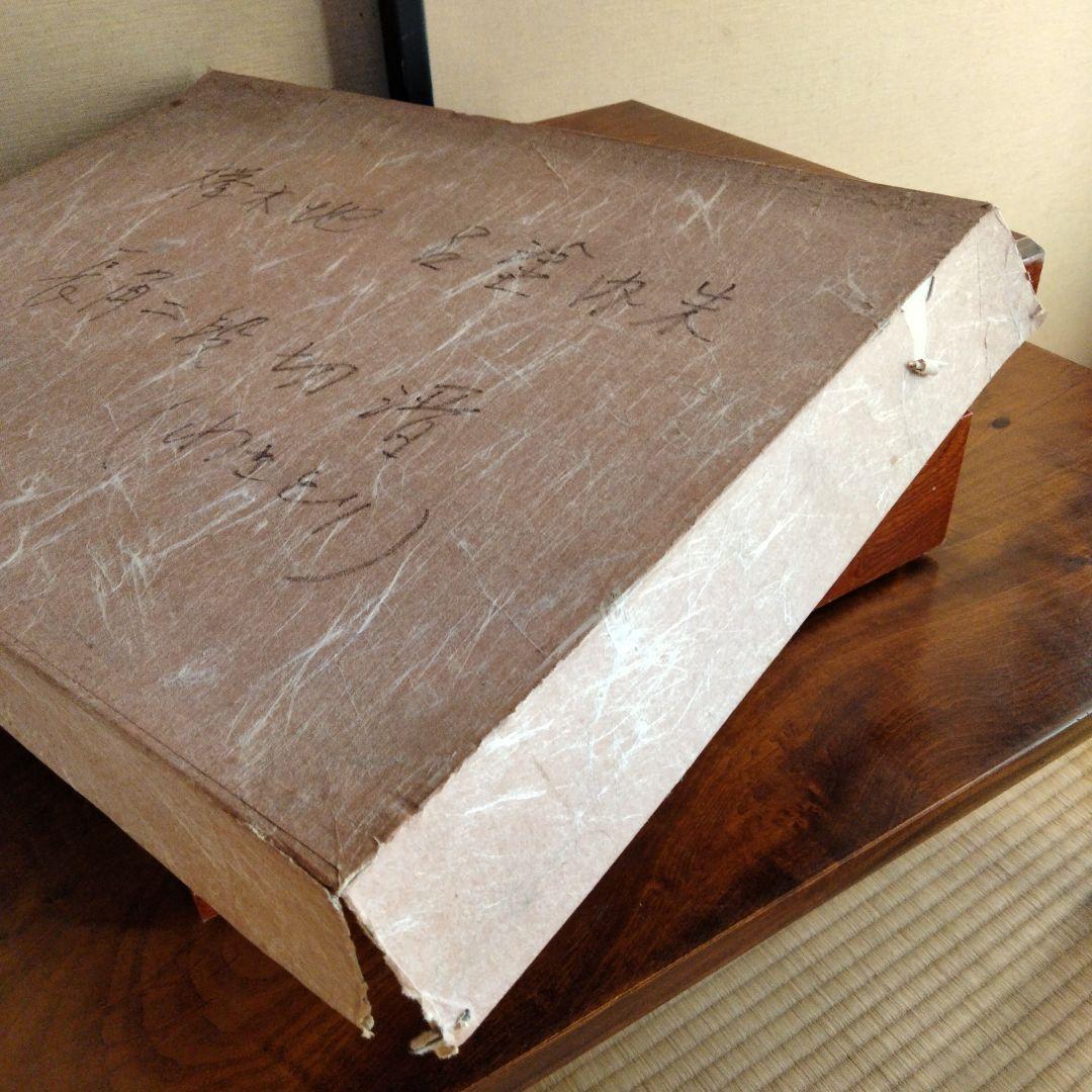 会津塗 木製光沢仕上げ重箱 﨔木地