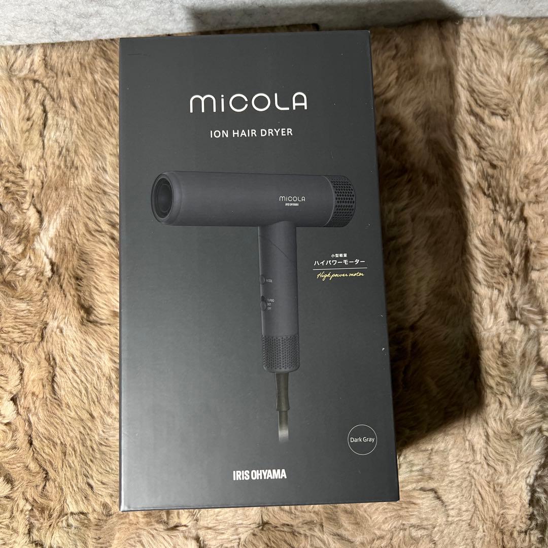 【MiCOLA】アイリスオーヤマ イオンドライヤー　軽量 380g