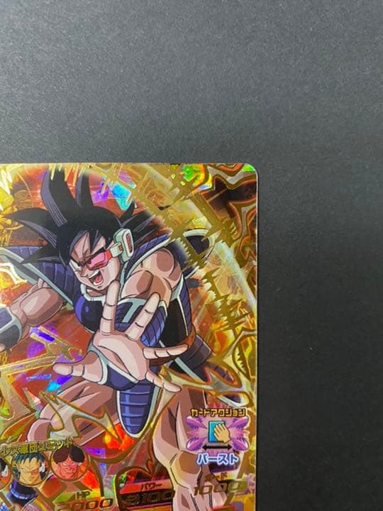 ★美品★ドラゴンボールヒーローズ ターレス HG4-48