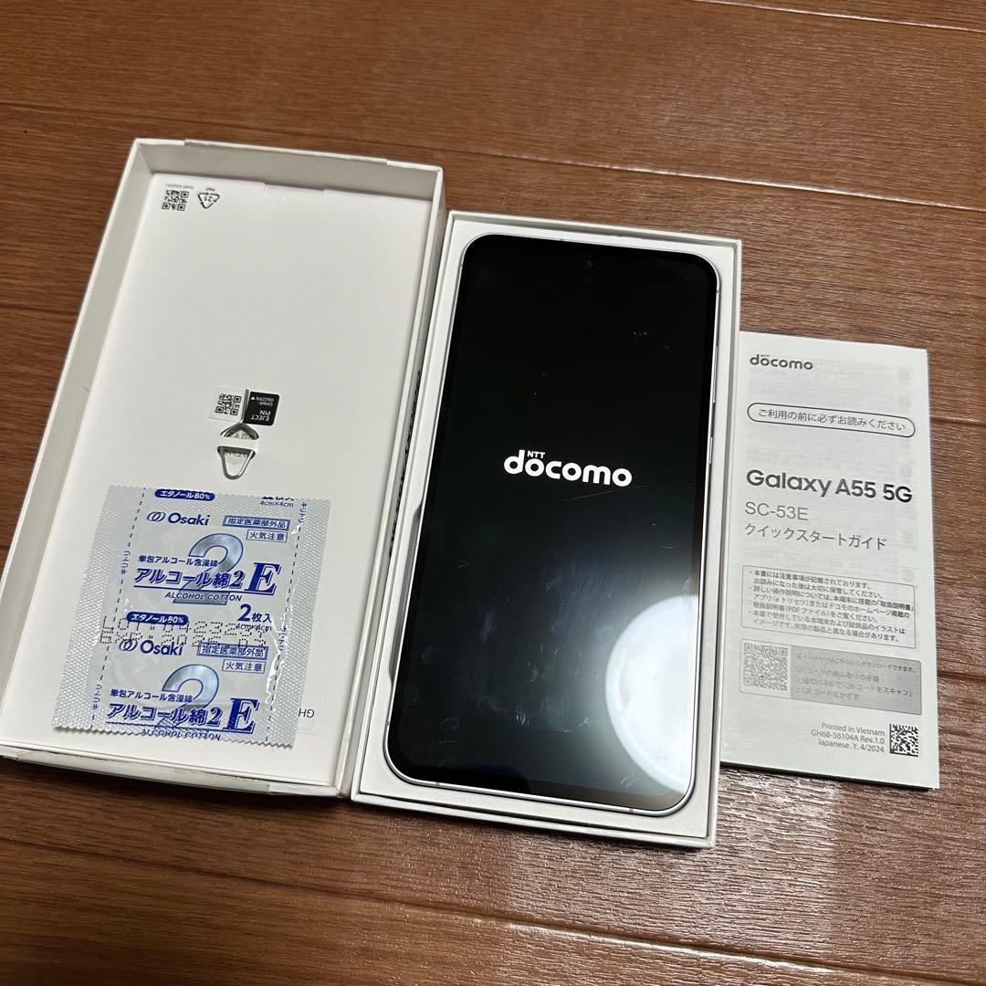 Samsung Galaxy A55 5G美品 ガラスコーティング済