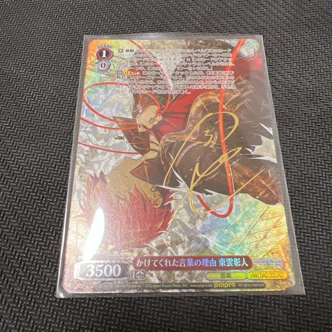 良品・処分価格】ラウル・デュフィ 『ベランフォン』高台の教会 1930年制作