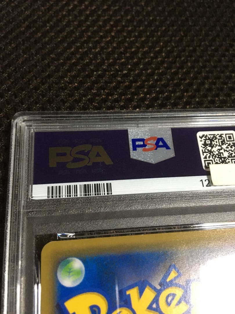 フォローで割引！ ポケモンカード PSA8 リーリエの全力 SM11b SR D