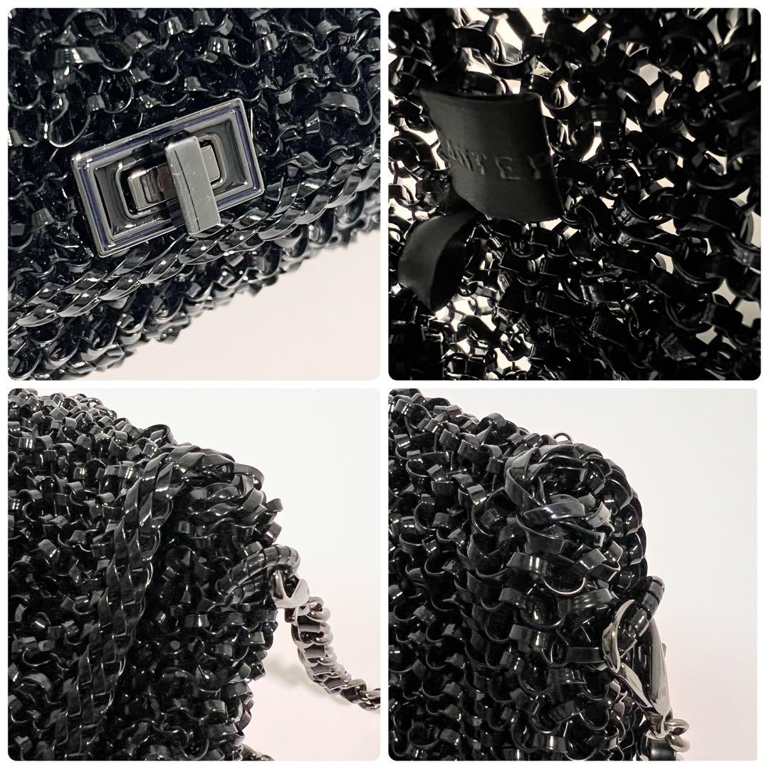 美品✨ANTEPRIMA ルケット ワイヤーショルダーバッグ ターンロック