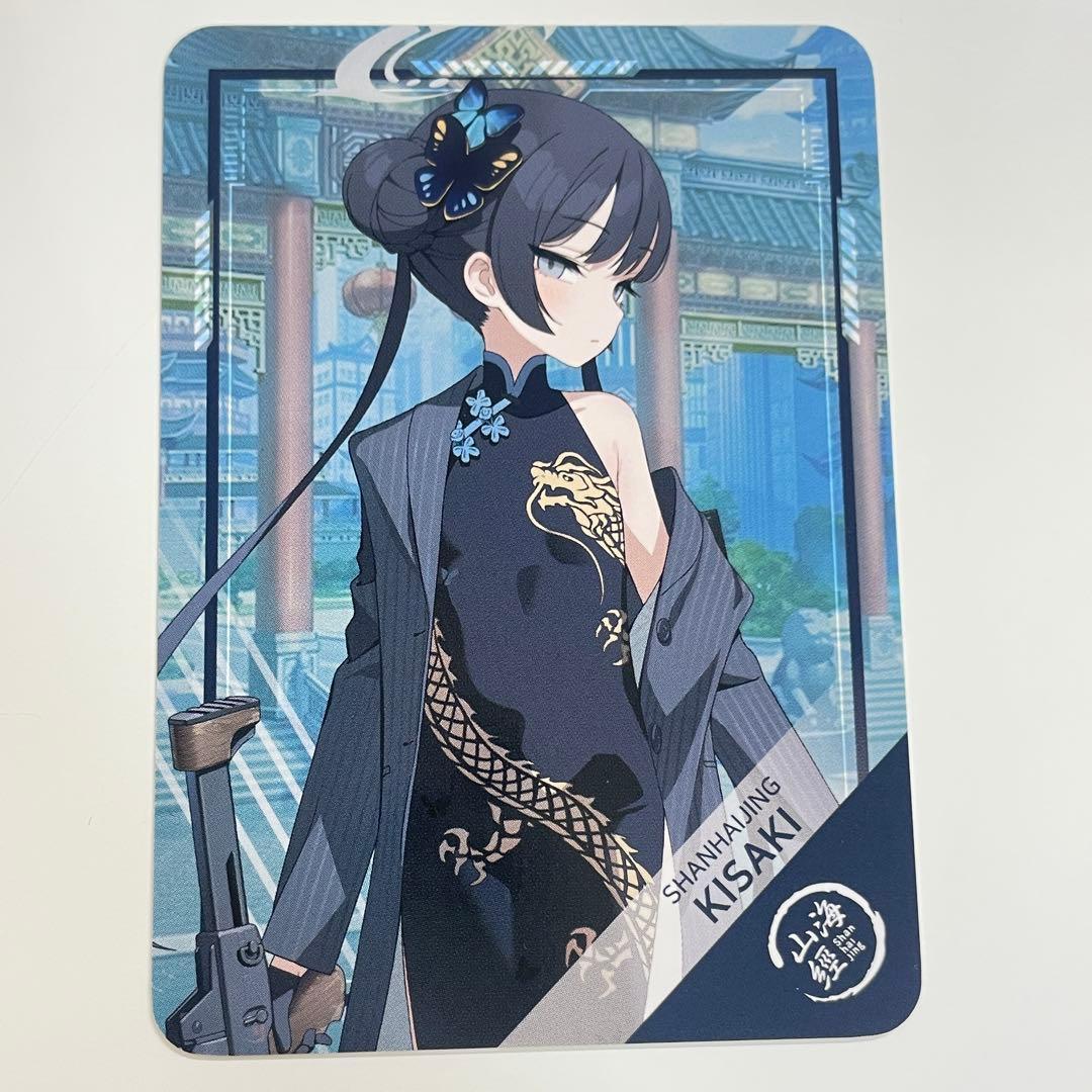 キサキ ブルアカ ブルーアーカイブ 4周年 ポップアップ ARカード