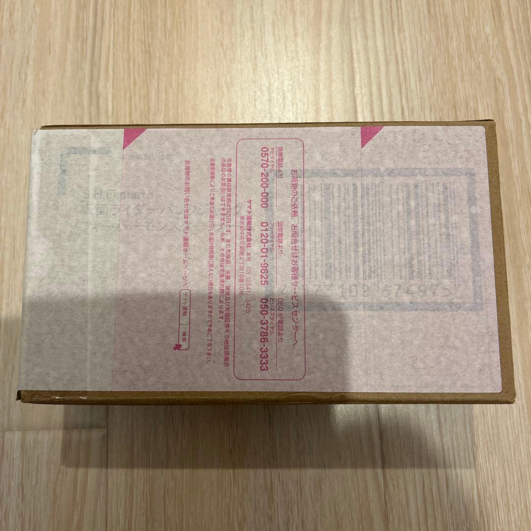 S.H.Figuarts 仮面ライダーパンクジャック フィーバーモンスターフォー