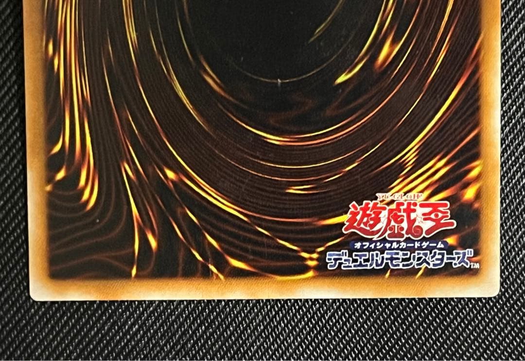 良品 遊戯王 vol.5 心変わり パラレルレア スタジオ・ダイス版 初期