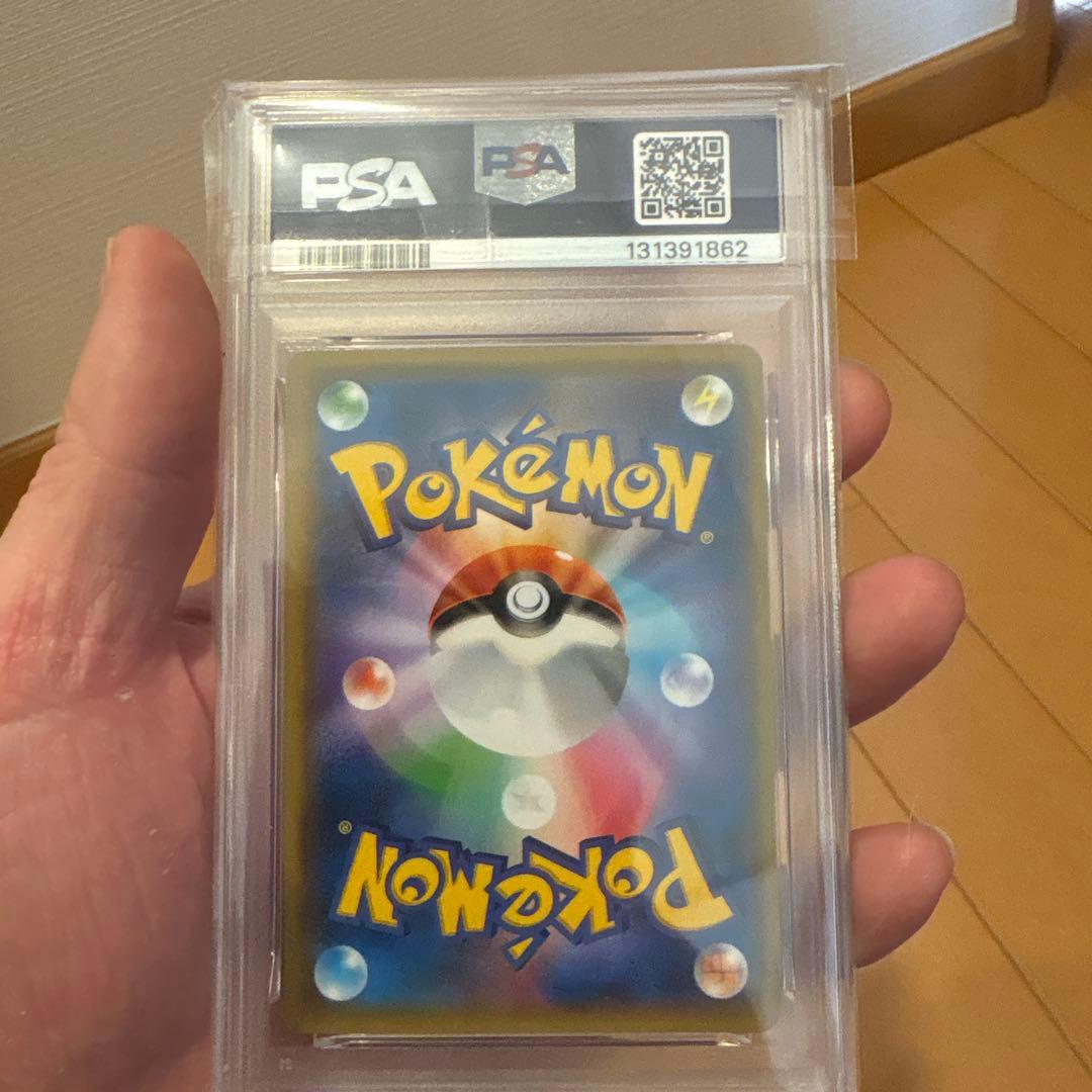 psa ポケモンカード　ながらぐい　カナヘイ　カビゴン かなへい