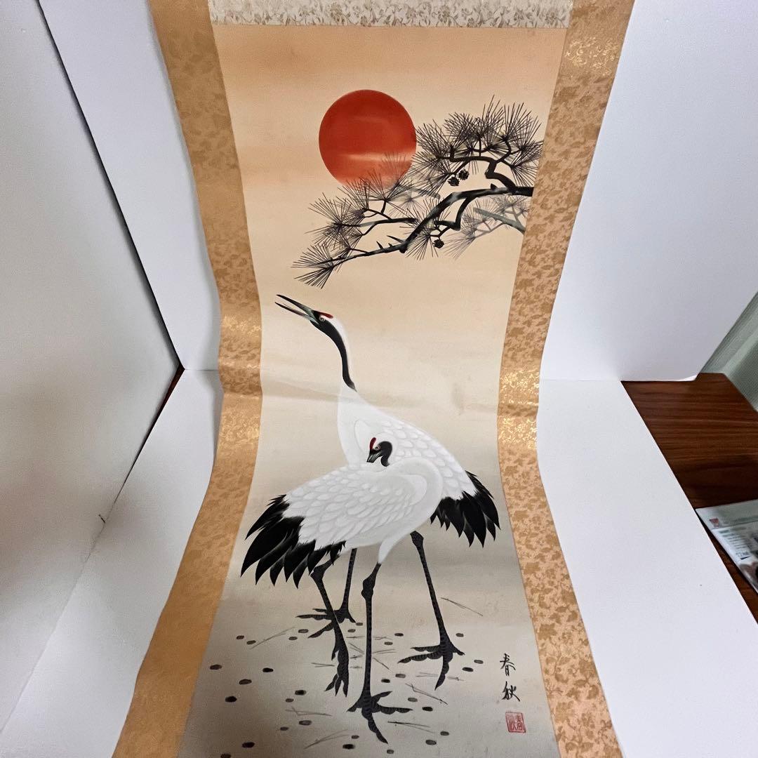 【お買い得】掛け軸（木箱・収納箱付き）　13本まとめ売り