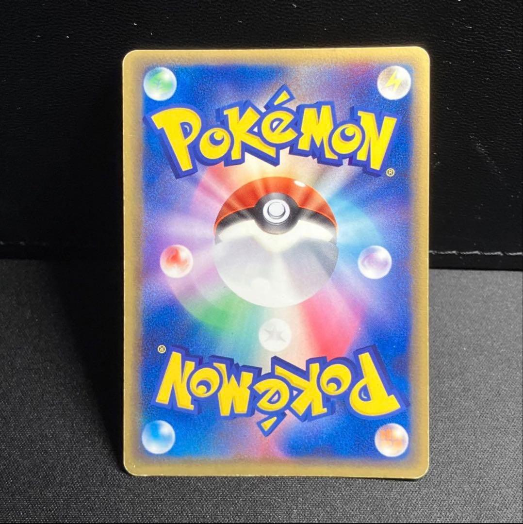 ミュウ☆ δ ☆ 拡張パック さいはての攻防 015/068