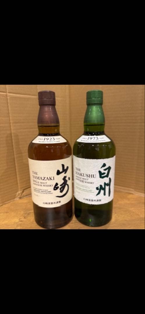 イチローズモルト シングルカスク ビアカスクフィニッシュ 丸広限定 2025年