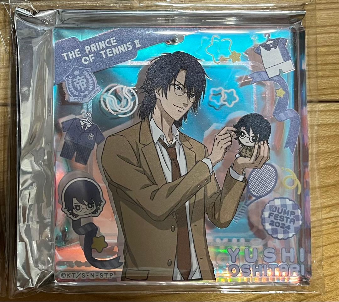 テニスの王子様 ジャンプフェスタ限定 テニみくじ オーロラブロッキー