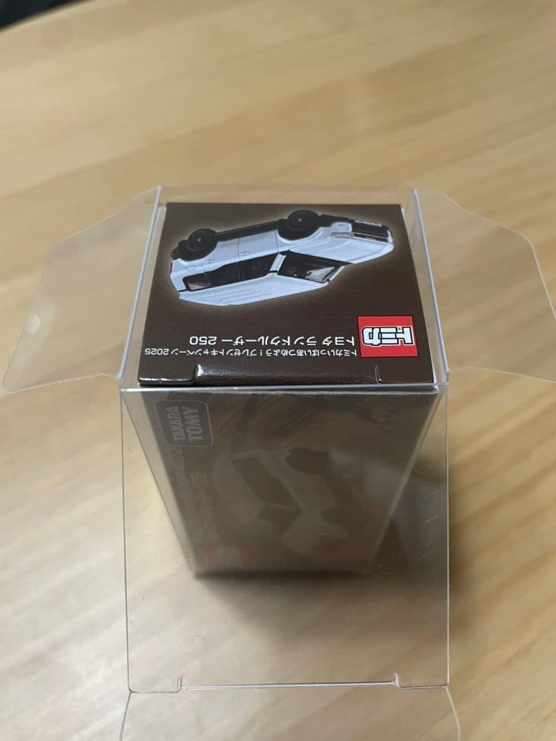 トミカ10億台突破記念キャンペーン ランドクルーザー250 白 非売品　当選