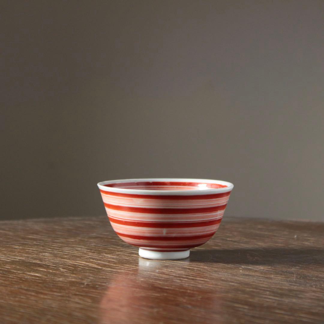 赤絵 輪線文 茶碗 大盃 ぐい呑み 小服茶碗 酒器 古美術 古道具 アンティーク