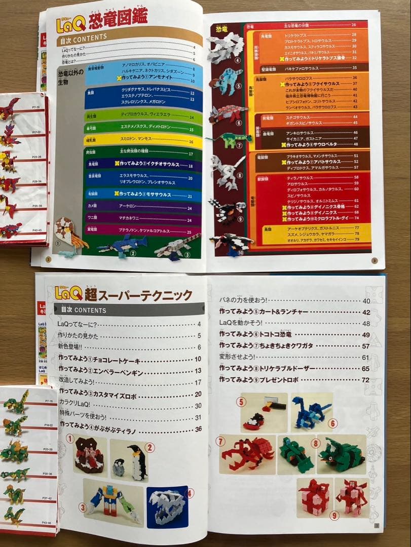 小物・アクセサリー LaQ