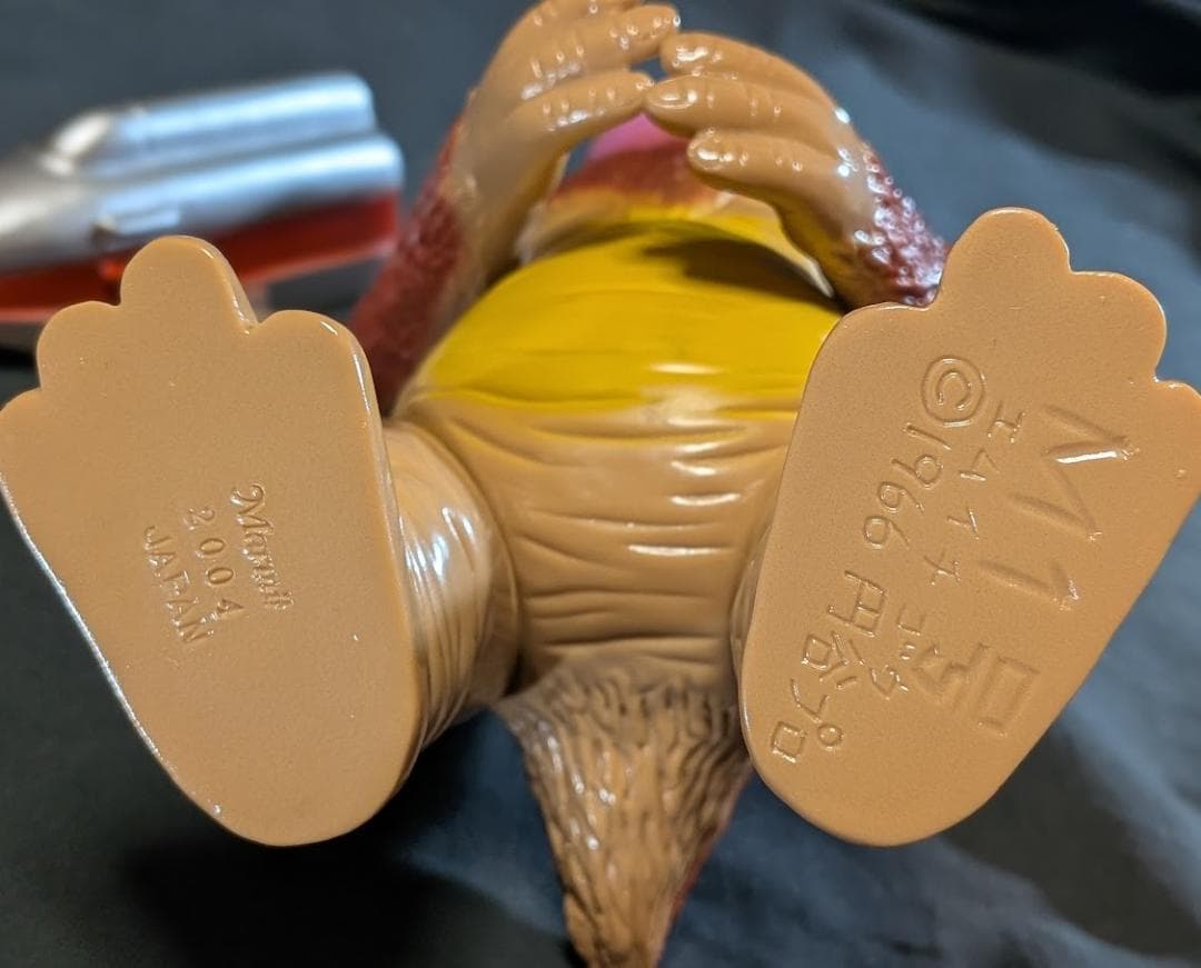 人工生命M1号「ウルトラQ」登場怪獣（マーミット）怪獣天国ソフビ＋