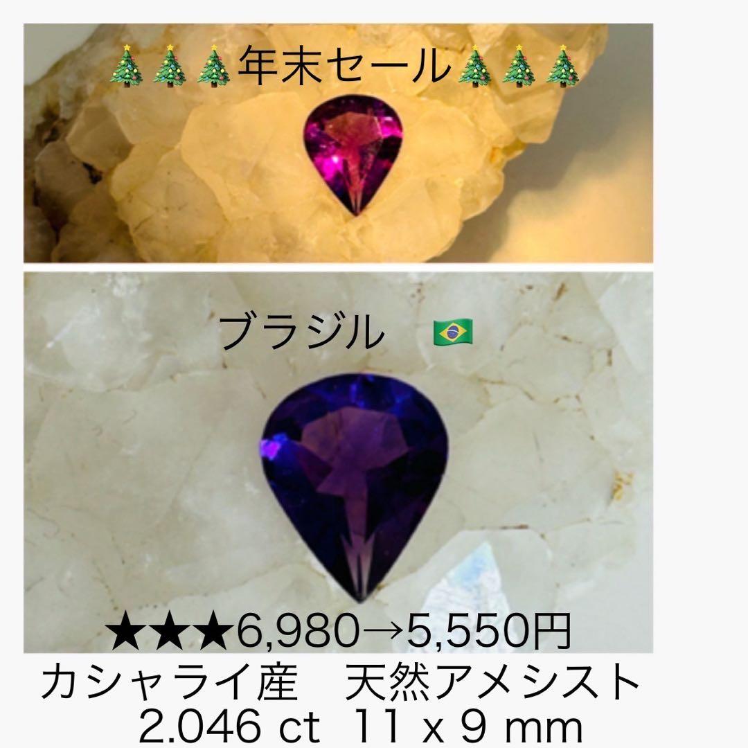 ジービーズ (7アイジー) 特殊七眼チベット天珠 [Dzi Tibet]