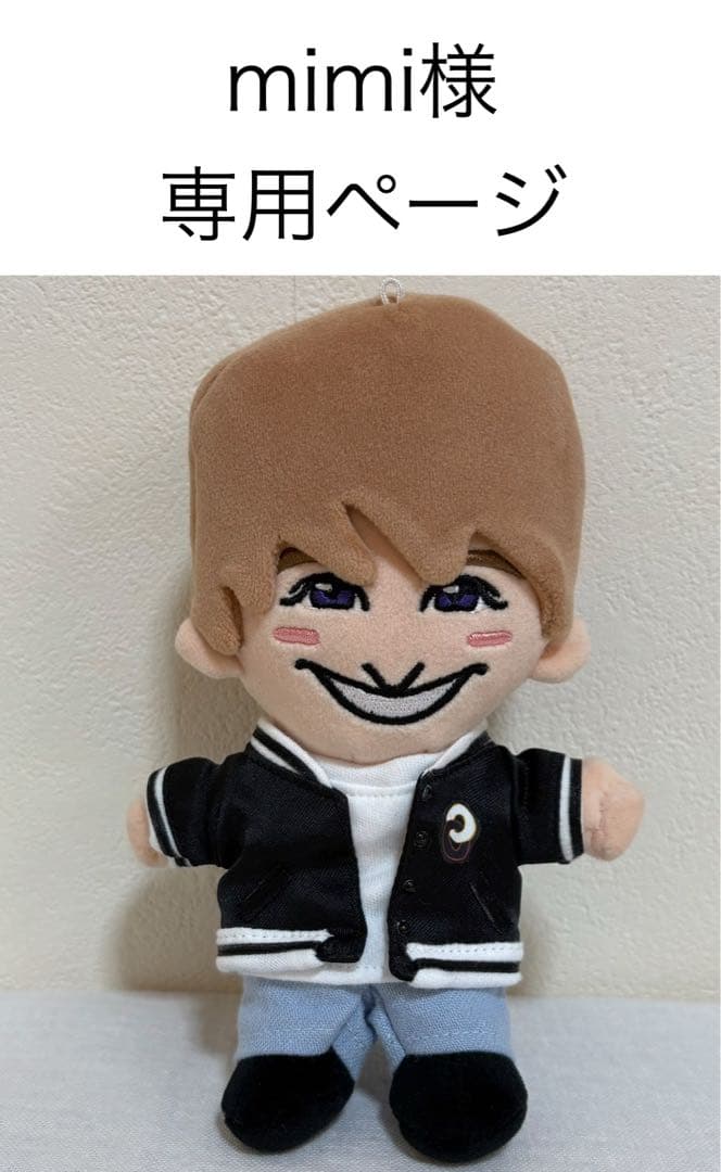 Mimiさん用 mimi様専用ページ mimiさん専用ページ mimi様専用ページ mimi