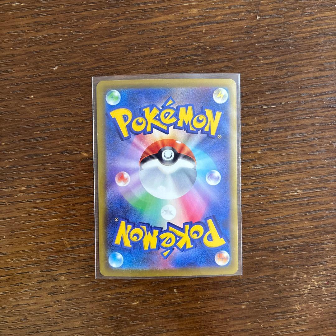 メガガイリューex SAR