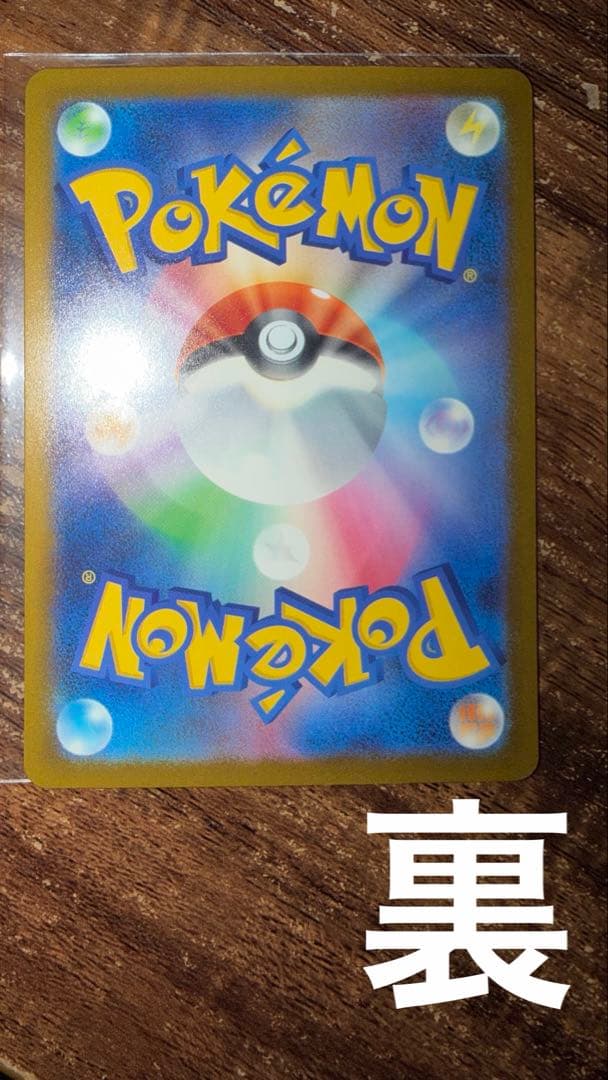 メガリザードンX ex MA 箔押しエラー　中国　エラー　メガドリームex