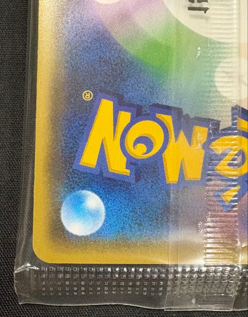 ポケカ　シェイミEX　ポケキュン　プロモカード