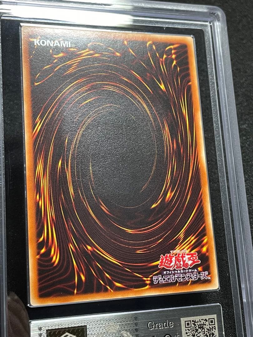 【ARS鑑定10＋】閉ザサレシ世界ノ冥神　ホログラフィックレア　日版　アジア版