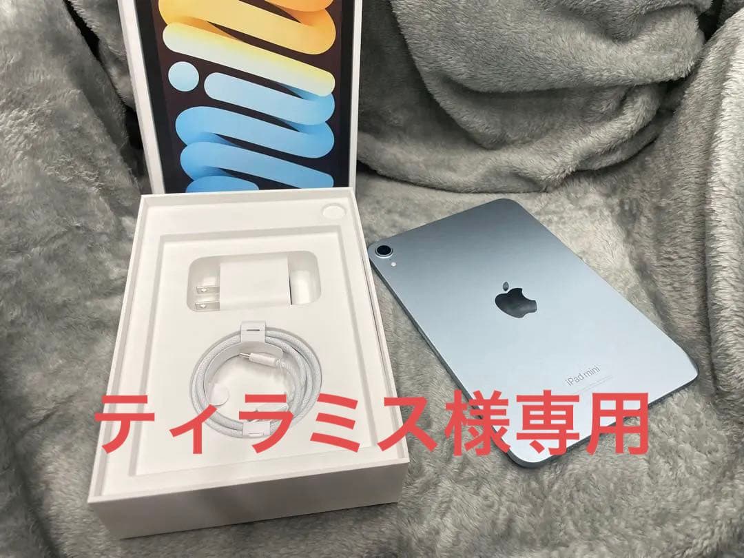 ほぼ新品iPad mini A17 pro wifiモデル　128GB iPad mini (A17 Pro) 8.3型 Wi-Fiモデル ストレージ：128GB MXN83J/A