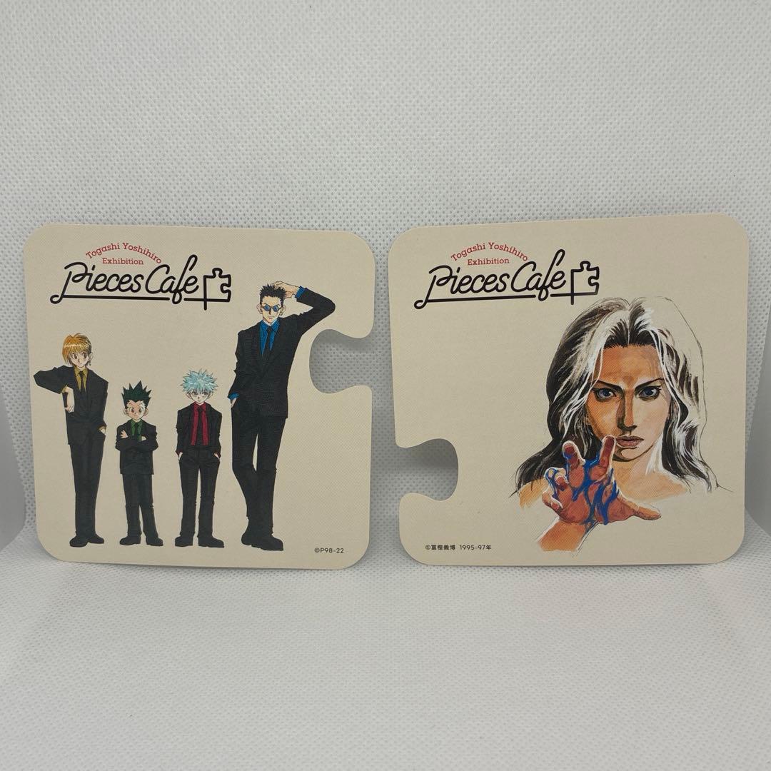 冨樫義博展 カフェ 特典 コースター HUNTER×HUNTER レベルE - メルカリ