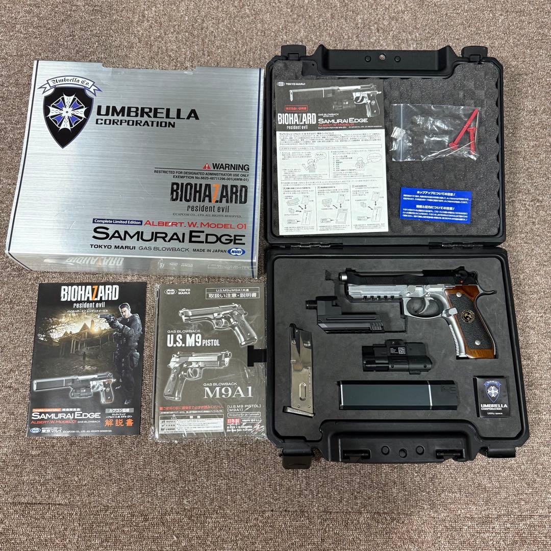 アルバート.W.モデル01 完全限定品