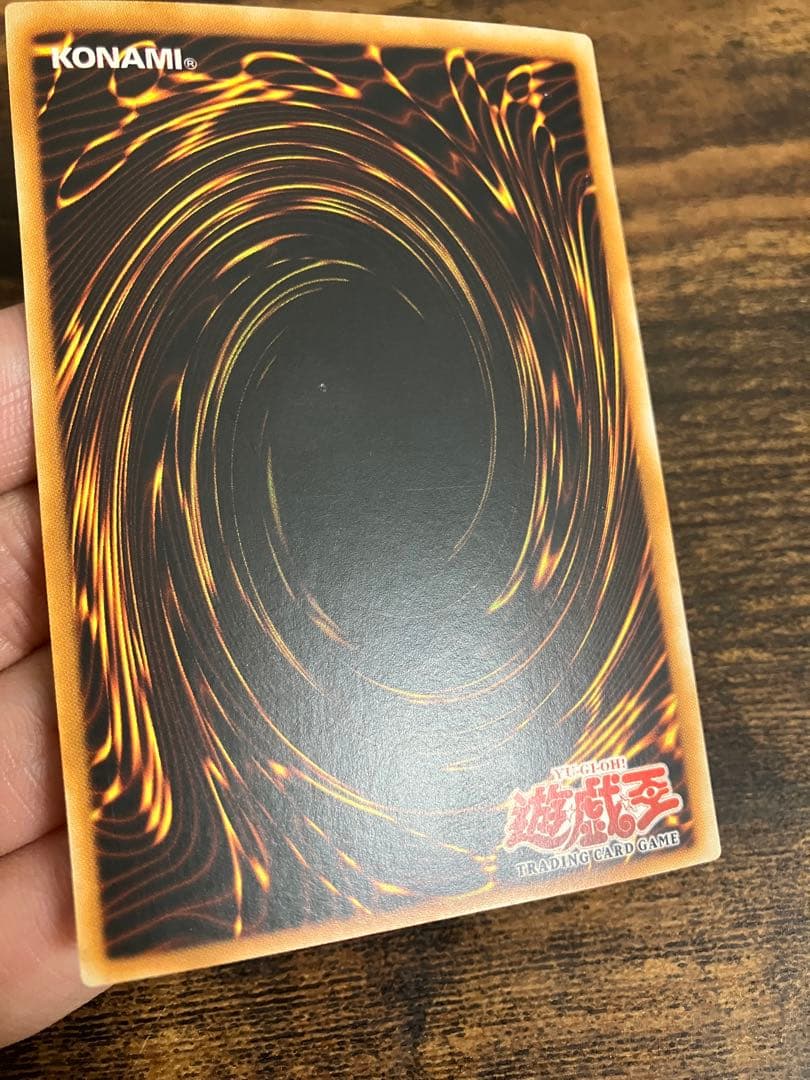 遊戯王　ホーリーナイトドラゴン　旧アジア版　Seiyaryu スーパーレア　英語